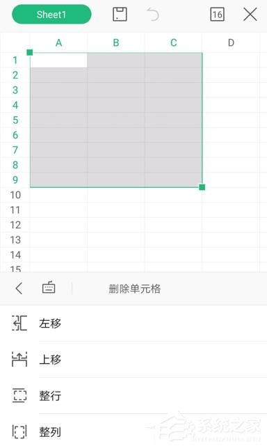 wps手機版表格怎么刪除行？wps手機版表格刪除行的方法