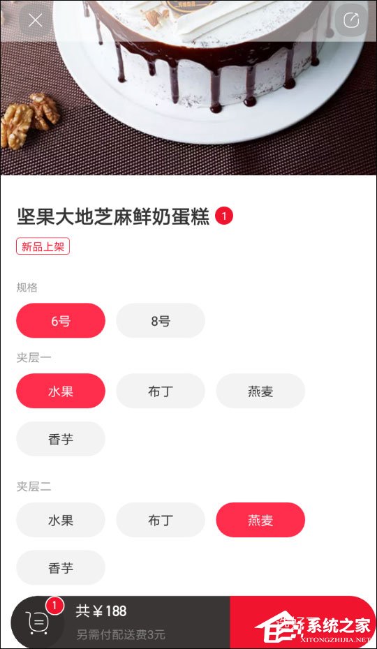 餓了么星選訂餐怎么開票？餓了么星選要發票的方法