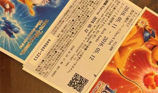 畢業(yè)了還能買京東迪士尼學生票嗎