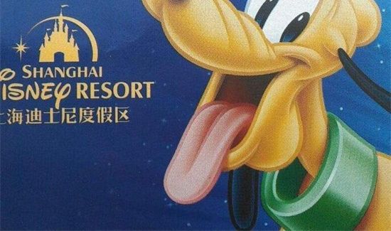 畢業(yè)了還能買京東迪士尼學生票嗎