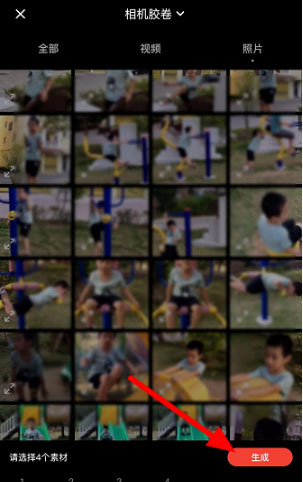 快手秒變漫畫(huà)怎么拍？快手拍成漫畫(huà)的方法