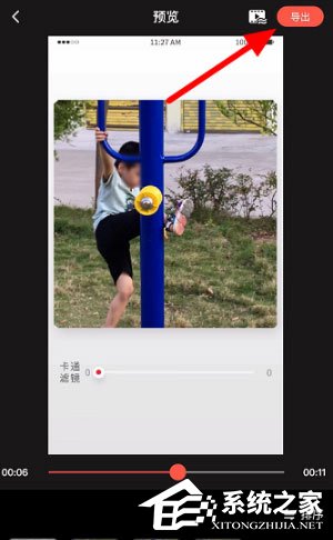 快手秒變漫畫(huà)怎么拍？快手拍成漫畫(huà)的方法