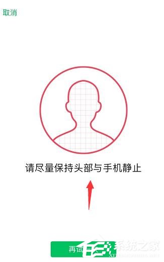 微信如何查詢實名認證身份是否被盜版？