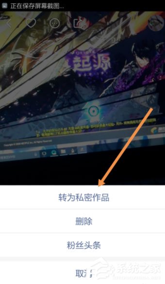 快手怎么隱藏作品？快手將作品設為私密的方法