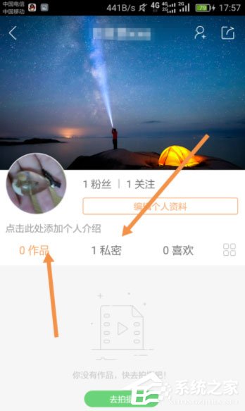 快手怎么隱藏作品？快手將作品設為私密的方法