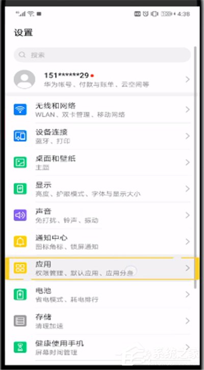 快手怎么關閉通訊錄權限?