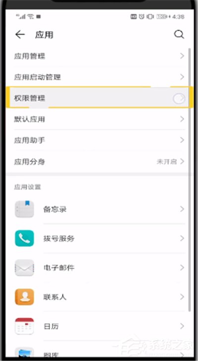 快手怎么關閉通訊錄權限?
