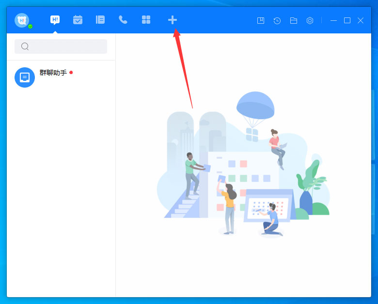 百度Hi怎么添加好友?百度Hi電腦版好友添加教程