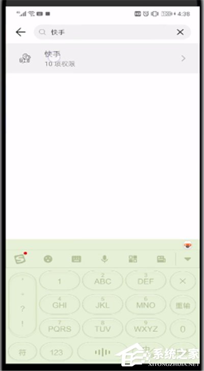 快手怎么關閉通訊錄權限?