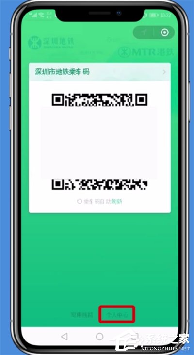 微信如何暫停交通卡服務？