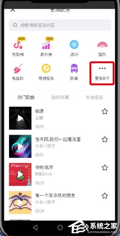 抖音怎么配音?抖音配搞怪音的操作方法