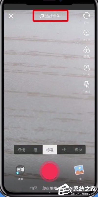 抖音怎么配音?抖音配搞怪音的操作方法
