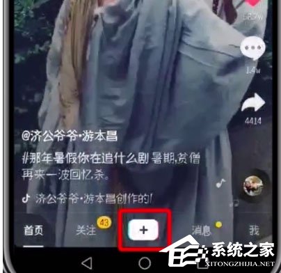 抖音怎么配音?抖音配搞怪音的操作方法