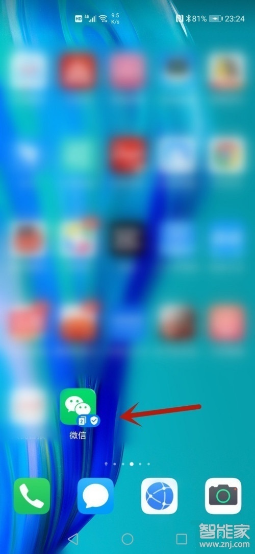 華為mate30epro怎么微信分身