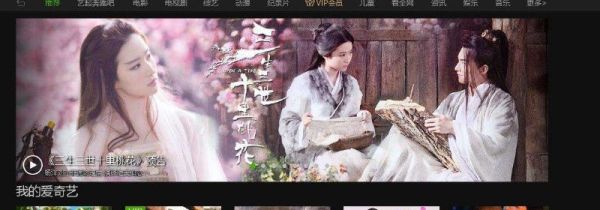 愛奇藝怎么下載視頻