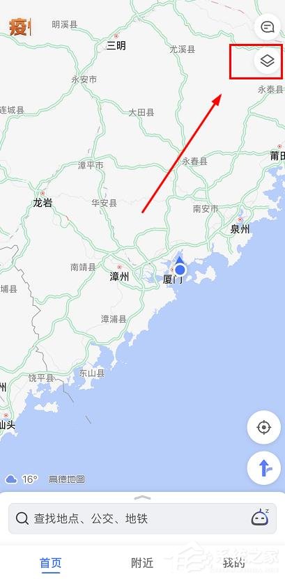 高德地圖怎么查看疫情地圖？高德地圖查看疫情地圖的方法