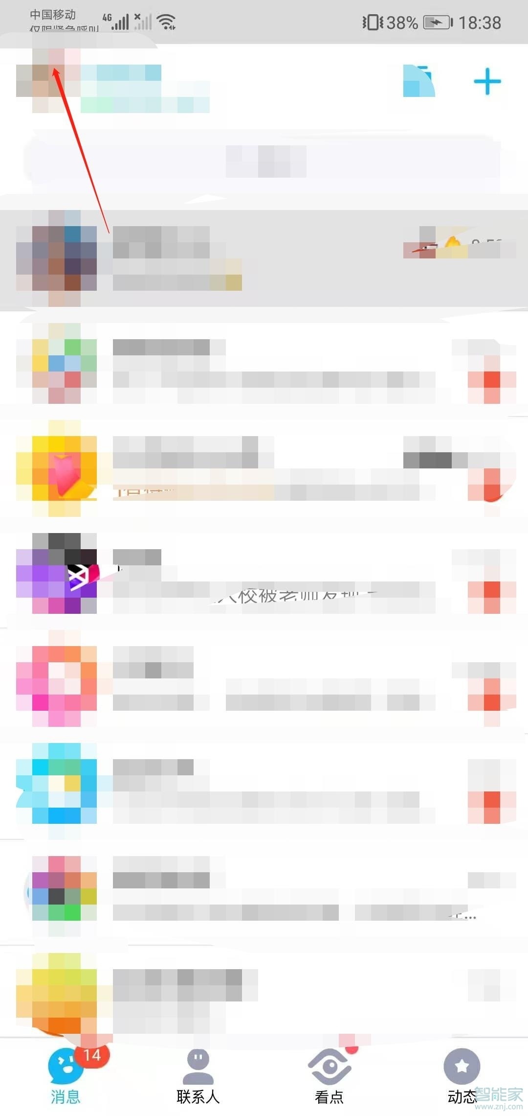 qq怎么刪除歷史頭像