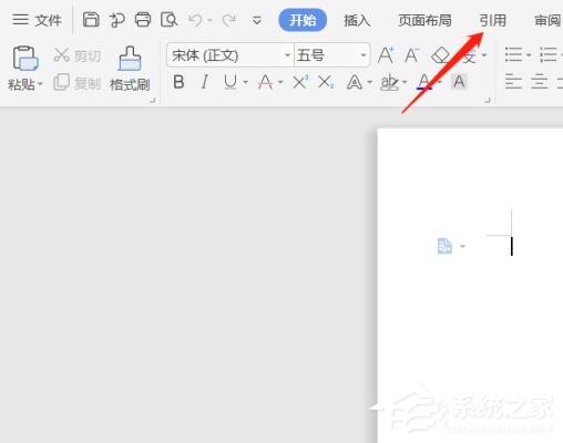 怎么移動wps文檔的腳注位置?wps文檔腳注位置的移動方法