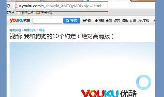 優酷視頻怎么下載