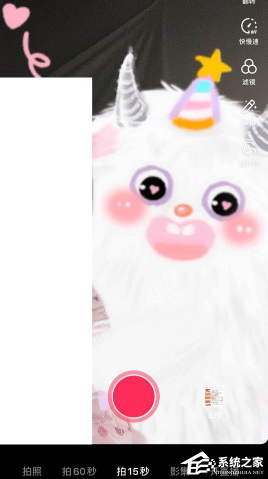 抖音app怎么拍小怪獸特效?抖音app拍攝小怪獸特效的方法