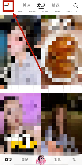 快手查訂單怎么查