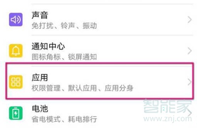 華為手機微信小窗口怎么調出來