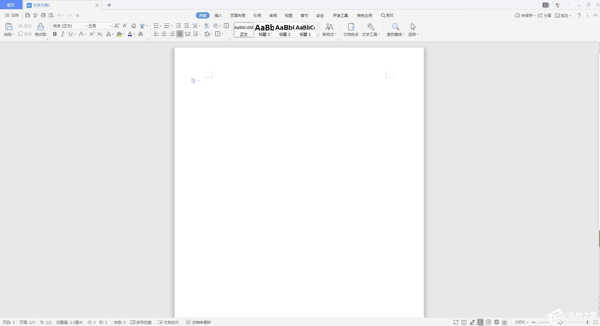 wps怎么把文檔生成鏈接分享？wps把文檔生成鏈接分享的方法