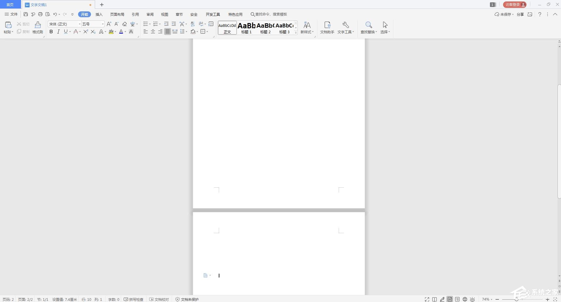wps文字怎么設置文檔多頁顯示？wps設置文檔多頁顯示的操作步驟