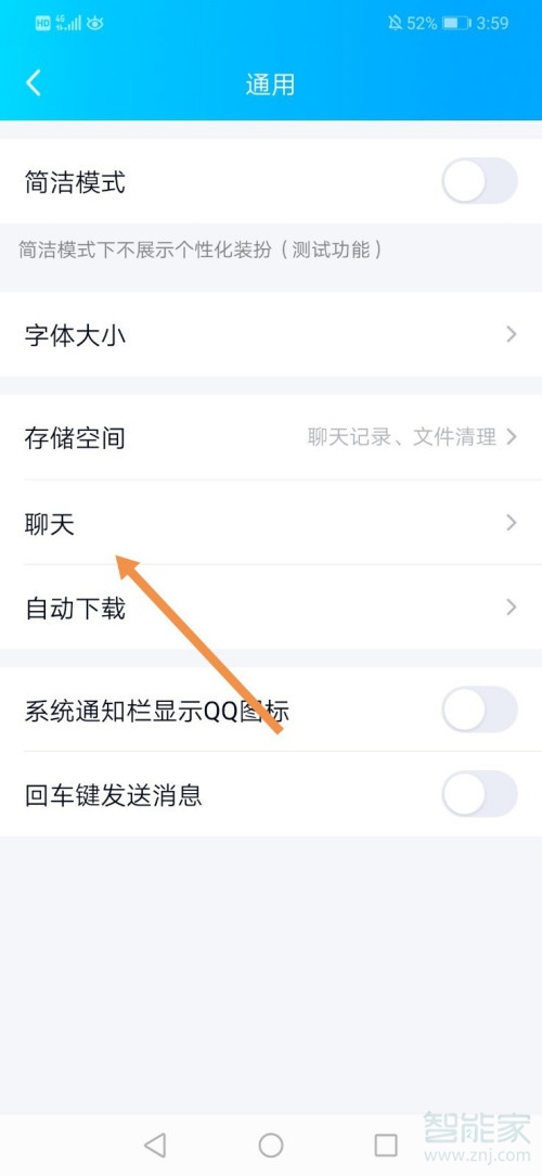 qq隱藏會話還能收到消息嗎