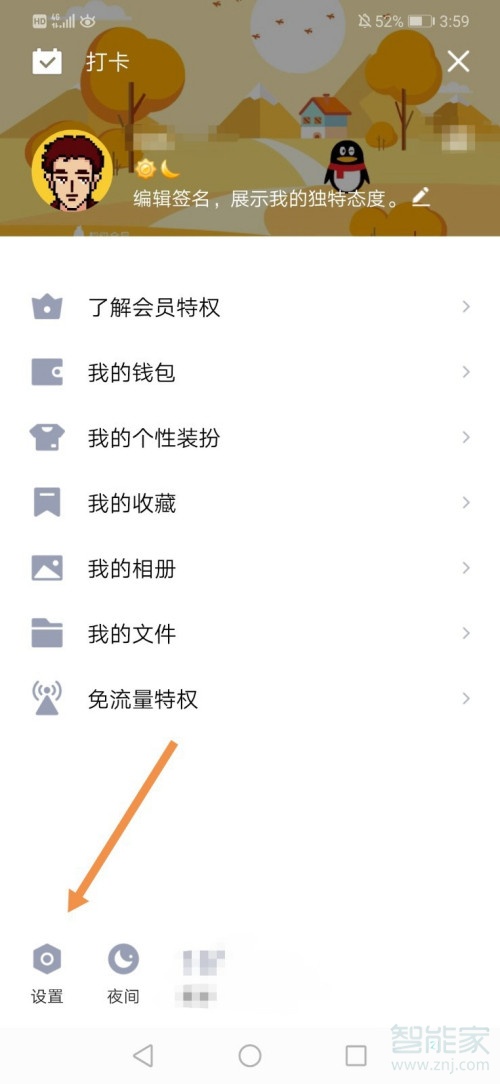 qq隱藏會話還能收到消息嗎
