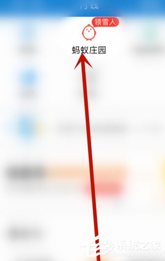 支付寶堆堆樂怎么玩?支付寶堆堆樂技巧介紹