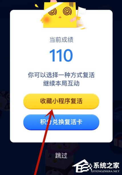 支付寶堆堆樂怎么玩?支付寶堆堆樂技巧介紹