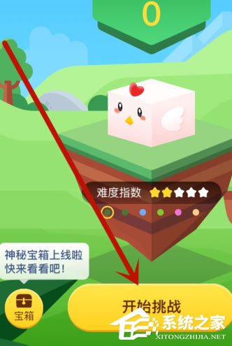 支付寶堆堆樂怎么玩?支付寶堆堆樂技巧介紹