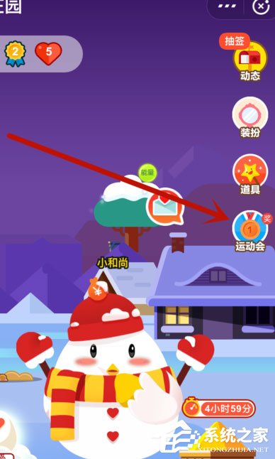 支付寶堆堆樂怎么玩?支付寶堆堆樂技巧介紹