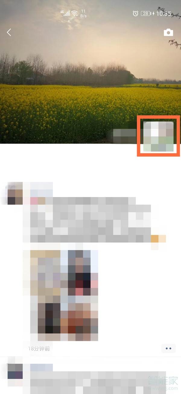 微信怎么看自己發(fā)的朋友圈