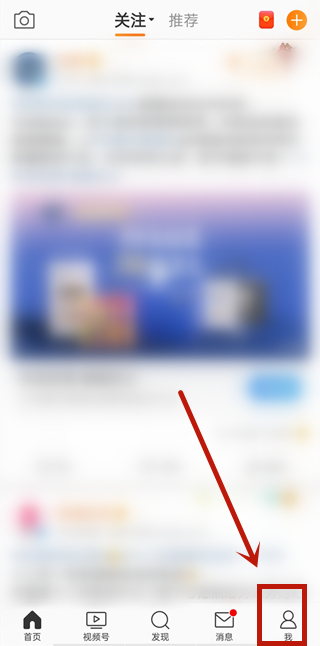 微博評論防護怎么關閉