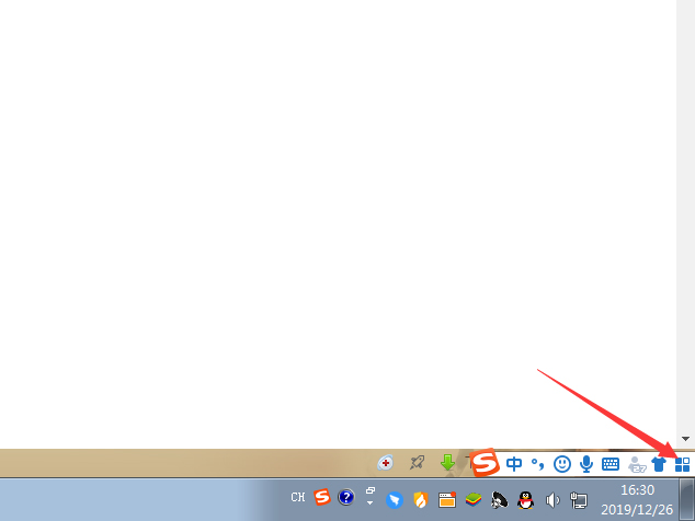 搜狗輸入法自動升級怎么關閉?搜狗輸入法自動升級關閉方法