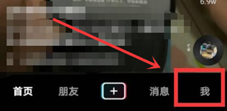 抖音怎樣設置不能被下載