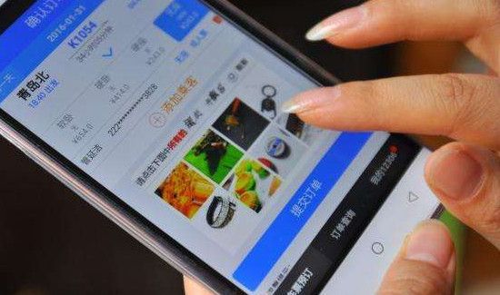 12306候補兌現(xiàn)是什么意思