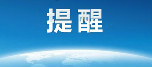 淘特發(fā)貨延遲補償紅包多少怎么使用 淘特多久發(fā)貨一般幾天能到