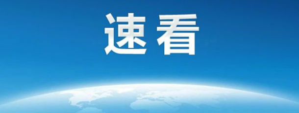 微信朋友圈動(dòng)態(tài)封面視頻背景怎么設(shè)置 動(dòng)態(tài)視頻制作教程