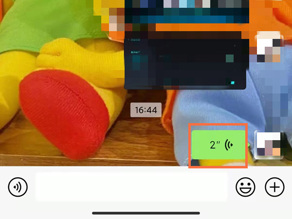 華為手機微信語音聽筒模式怎么切換