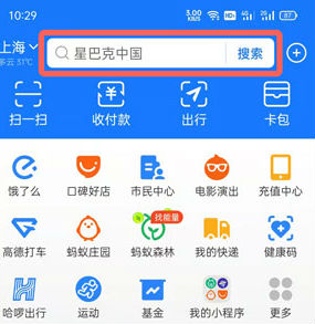 支付寶印鴿訂單在哪里看 支付寶印鴿訂單怎么刪除