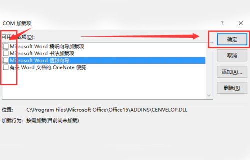 Word沒法保存怎么辦?Word保存不了的原因