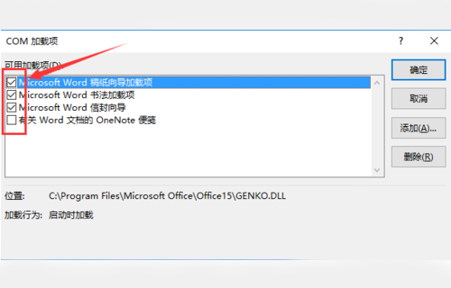 Word沒法保存怎么辦?Word保存不了的原因