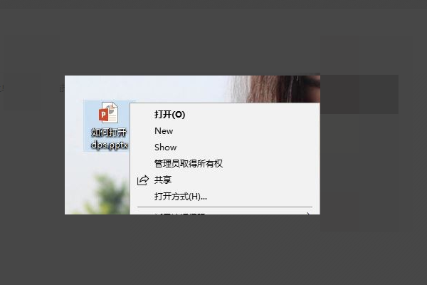怎么打開DPS文件?DPS文件轉化為PPT的方法
