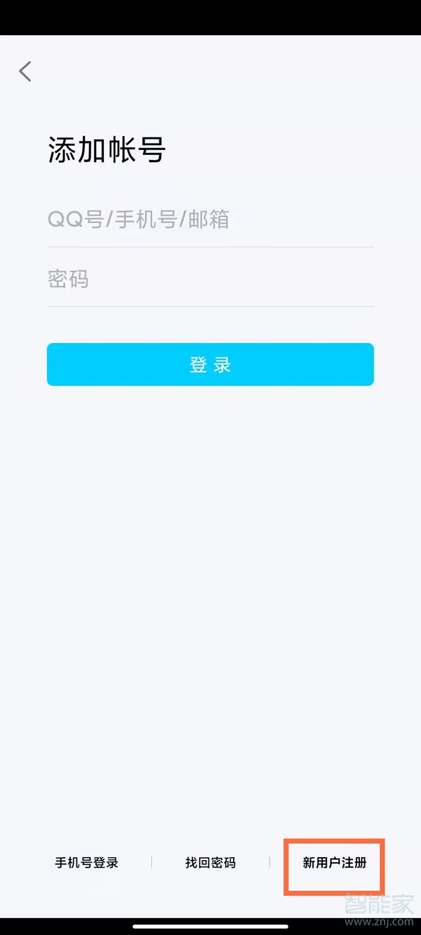 一個手機號可以綁定兩個qq嗎