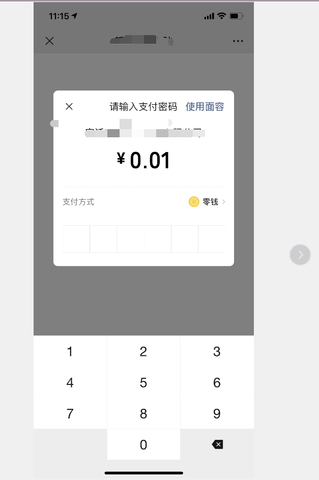 PHP實(shí)現(xiàn)一個(gè)二維碼同時(shí)支持支付寶和微信支付的示例