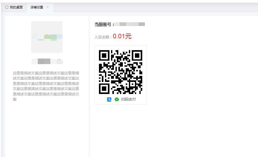 PHP實(shí)現(xiàn)一個(gè)二維碼同時(shí)支持支付寶和微信支付的示例