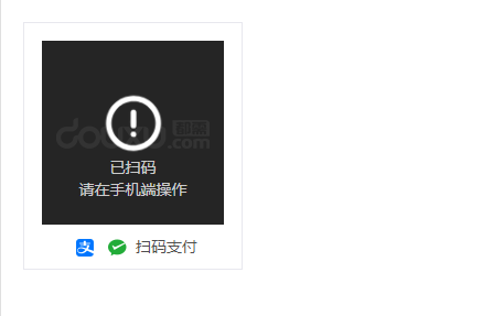 PHP實(shí)現(xiàn)一個(gè)二維碼同時(shí)支持支付寶和微信支付的示例